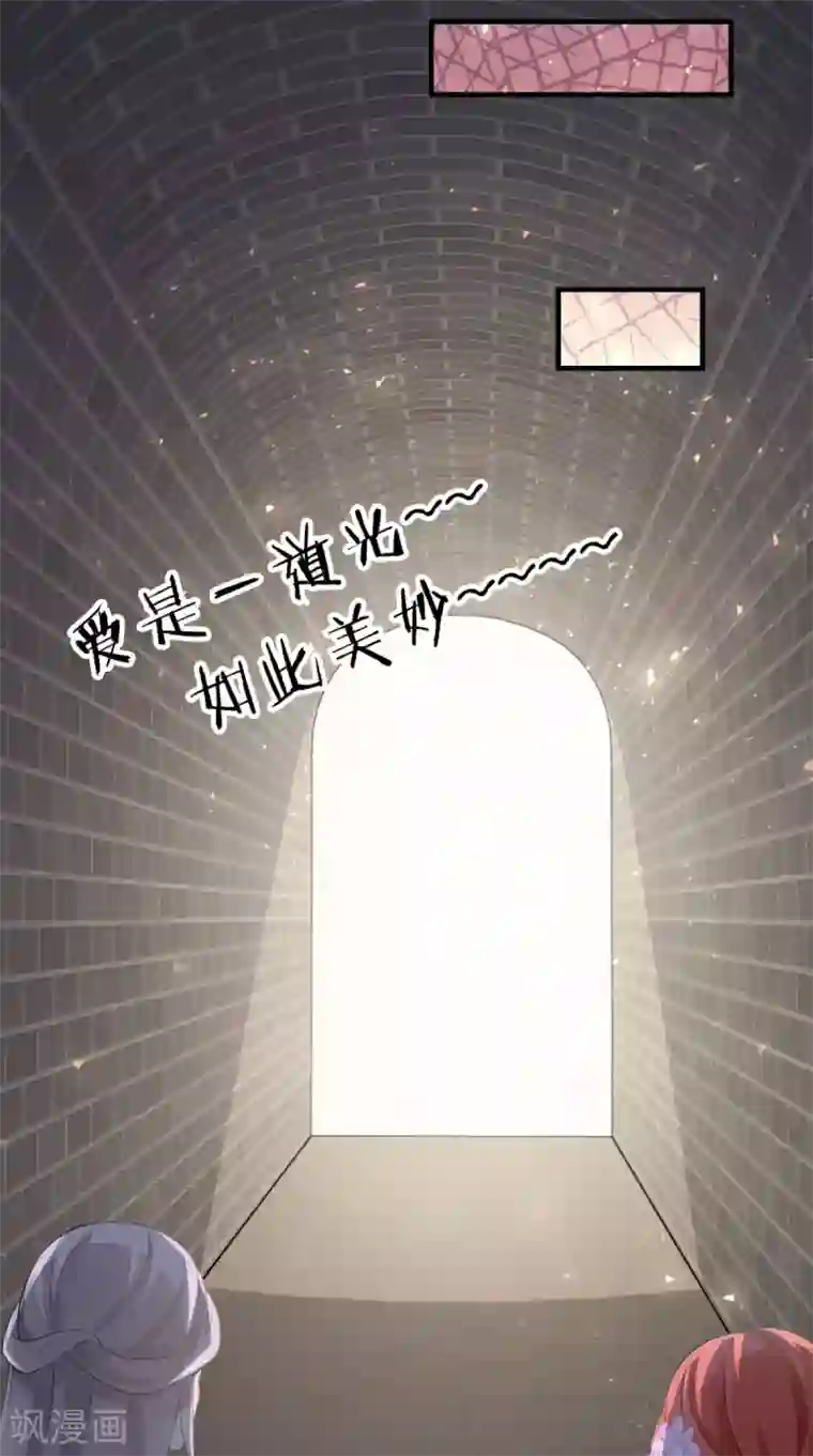 满朝王爷一锅端第149话 送你的礼物