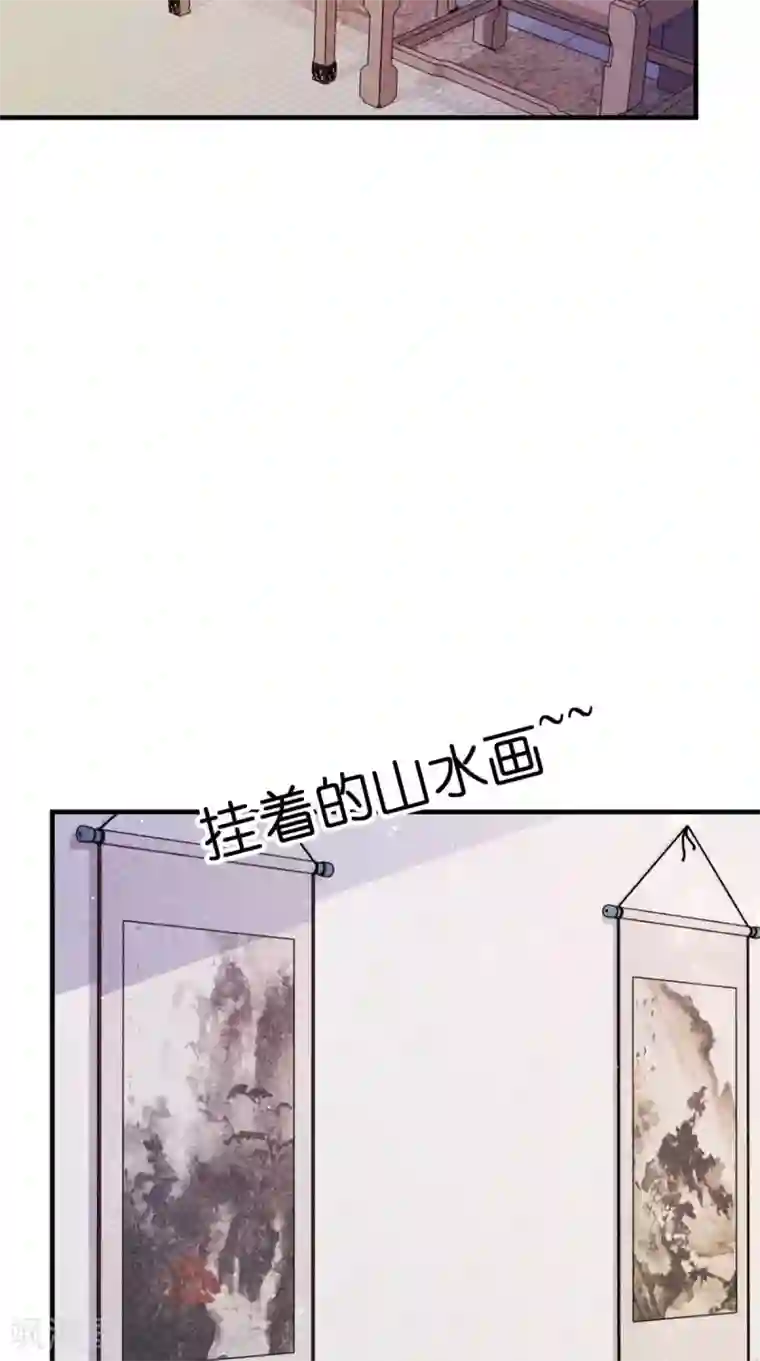 满朝王爷一锅端第149话 送你的礼物