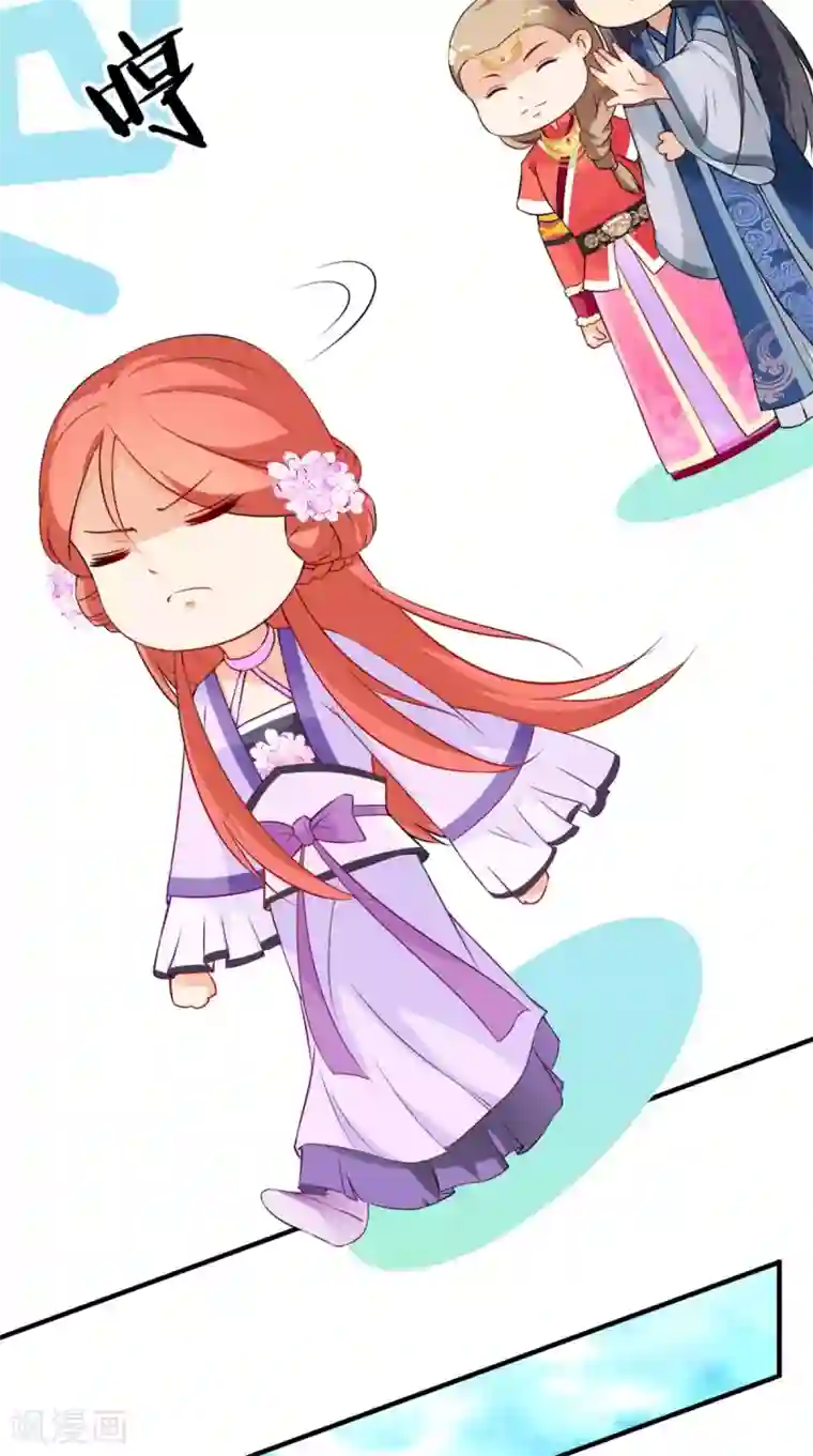 满朝王爷一锅端第150话 暗中观察