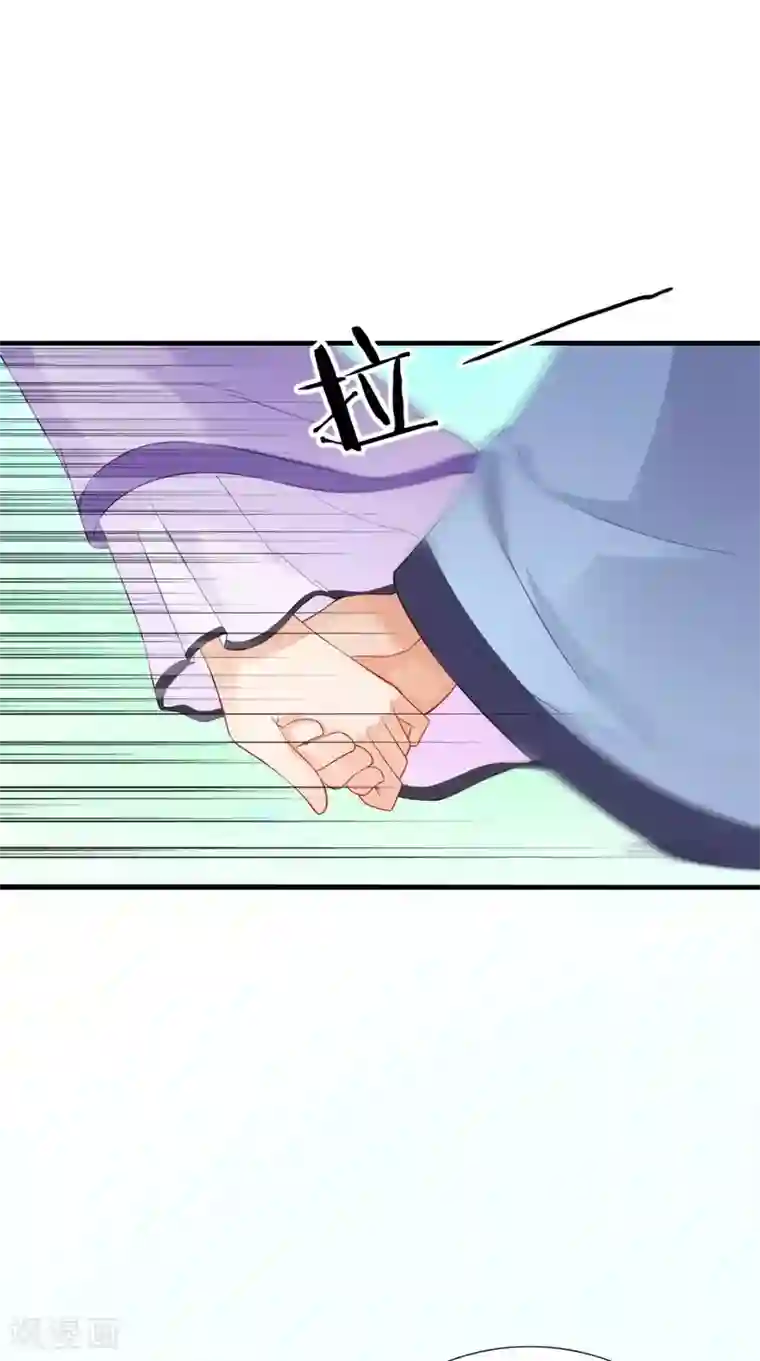 满朝王爷一锅端第150话 暗中观察