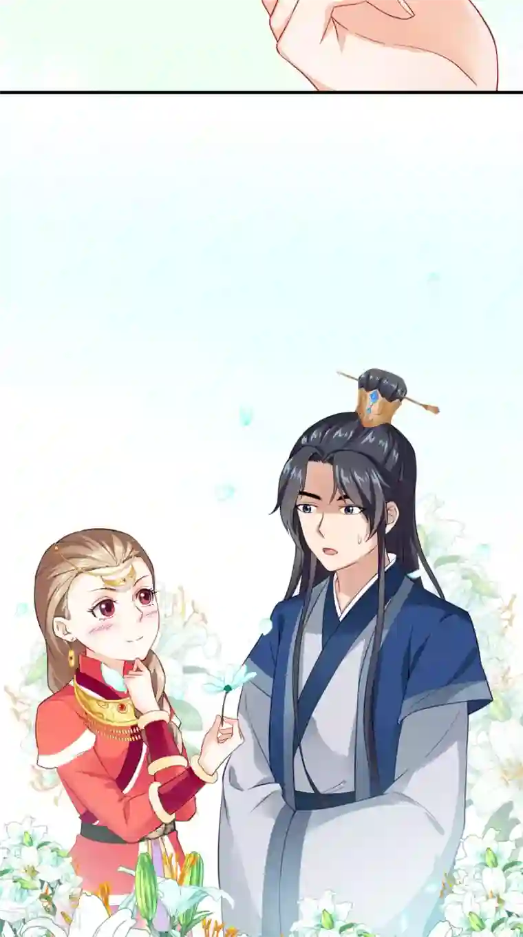 满朝王爷一锅端第150话 暗中观察