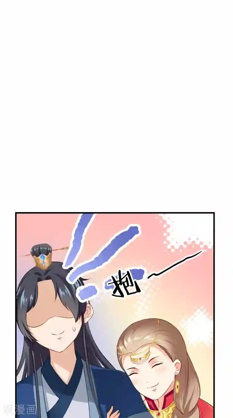 满朝王爷一锅端第150话 暗中观察