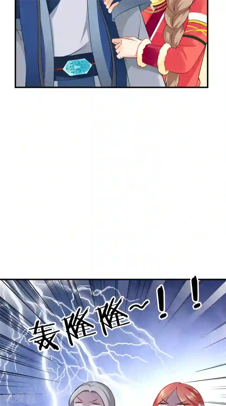 满朝王爷一锅端第150话 暗中观察