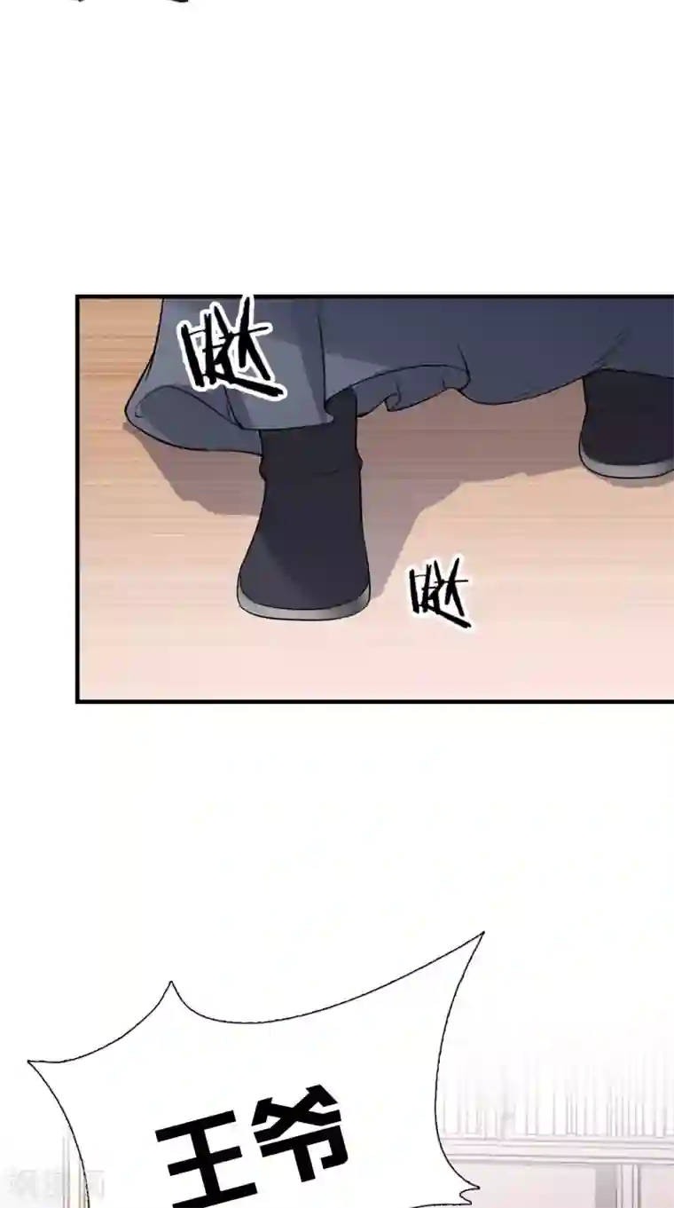 满朝王爷一锅端第151话 吃醋