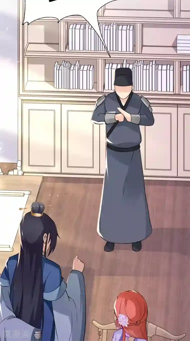 满朝王爷一锅端第151话 吃醋