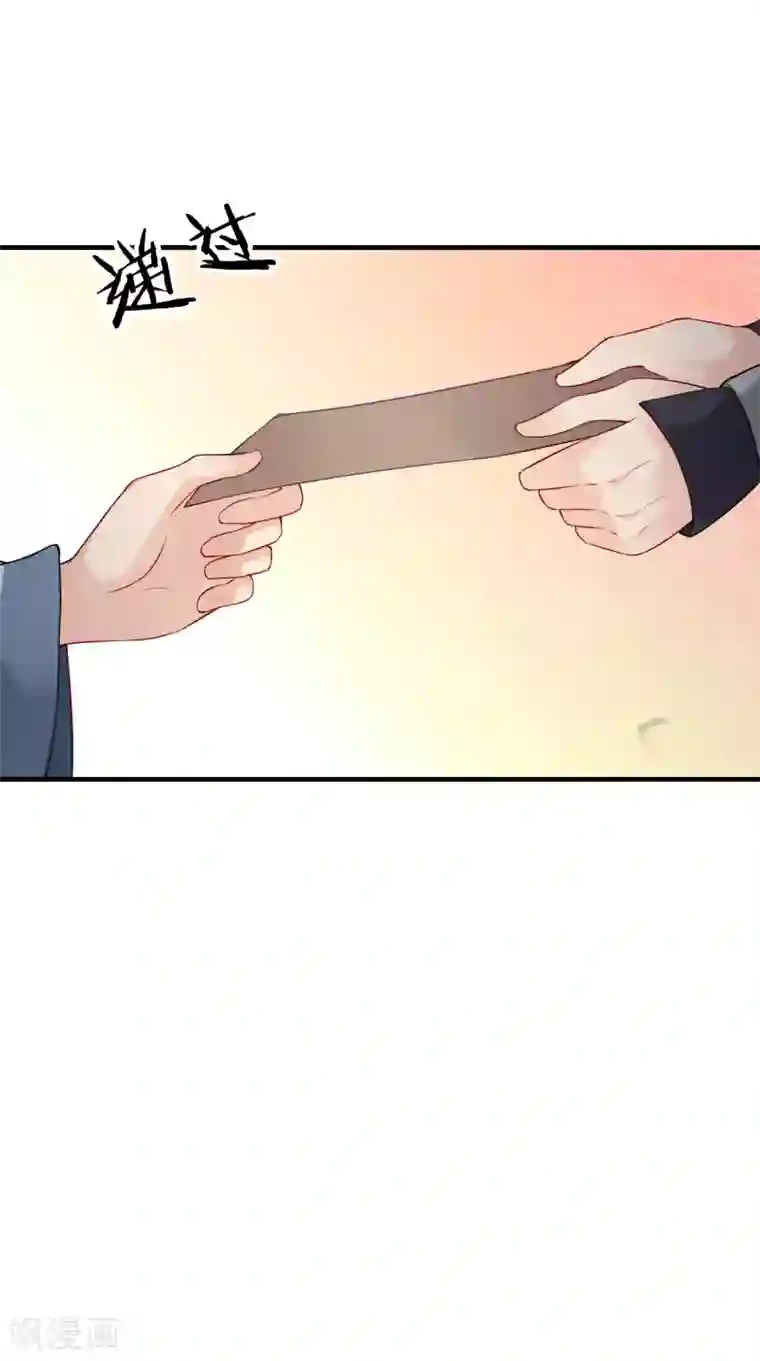 满朝王爷一锅端第151话 吃醋