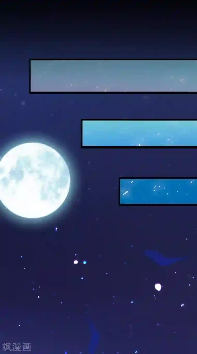 满朝王爷一锅端第151话 吃醋