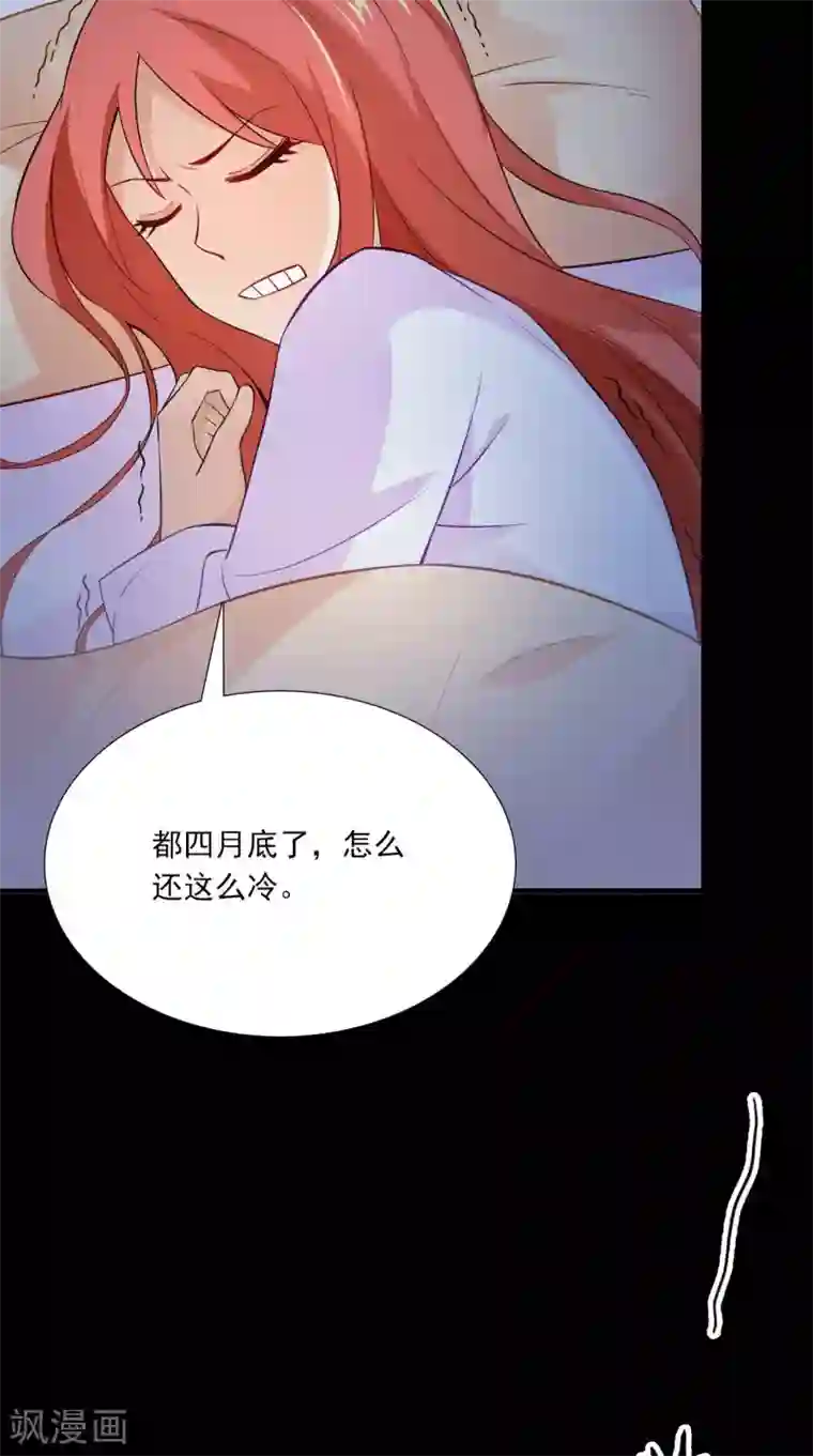 满朝王爷一锅端第151话 吃醋