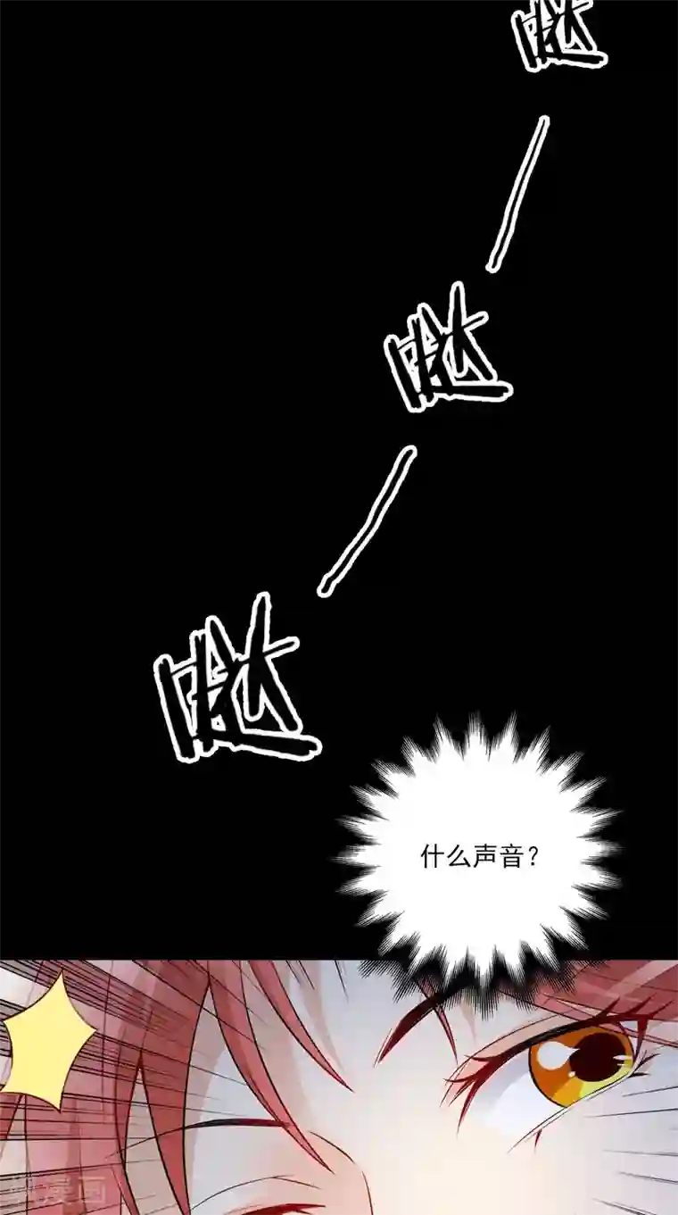 满朝王爷一锅端第151话 吃醋