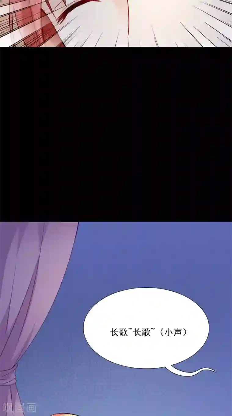 满朝王爷一锅端第151话 吃醋