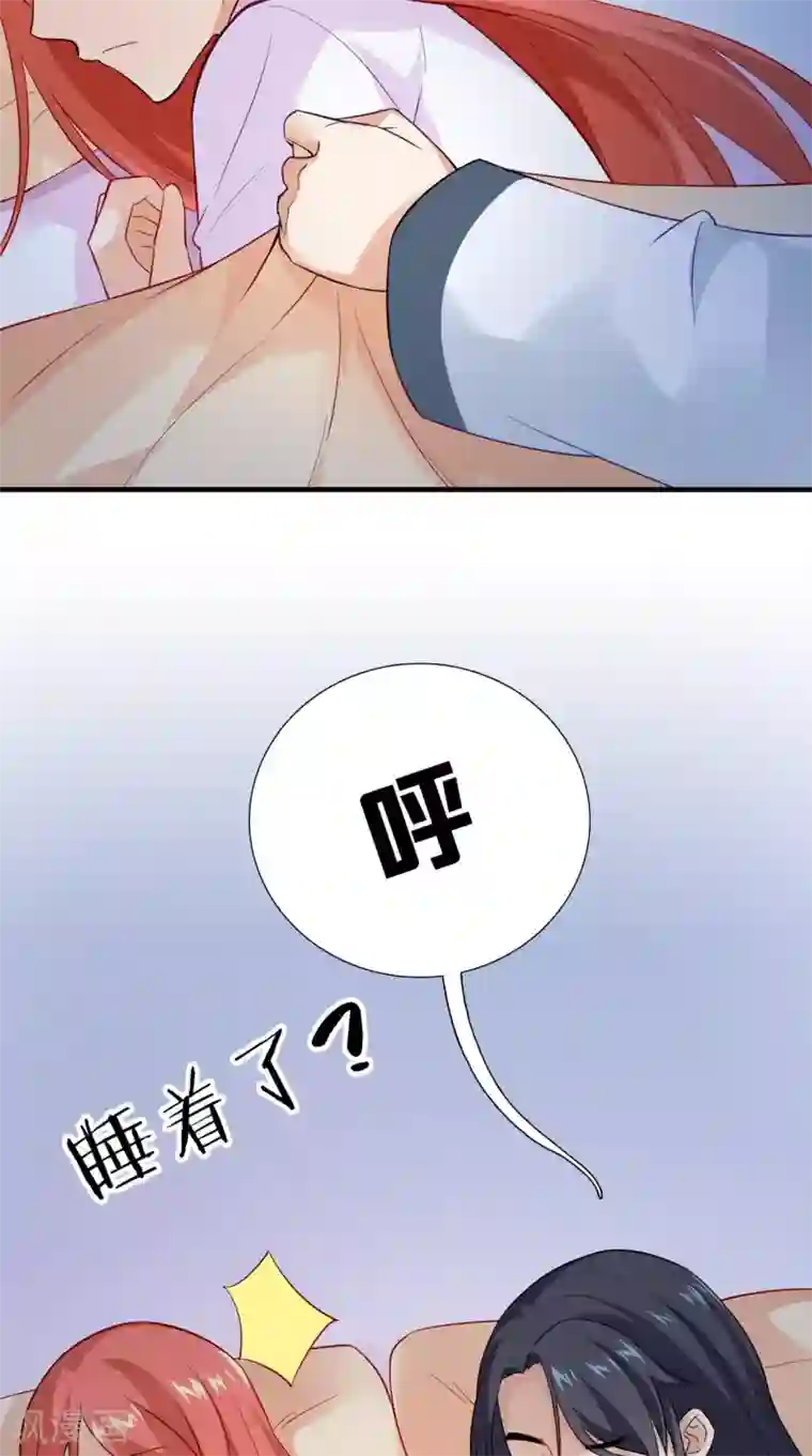 满朝王爷一锅端第151话 吃醋