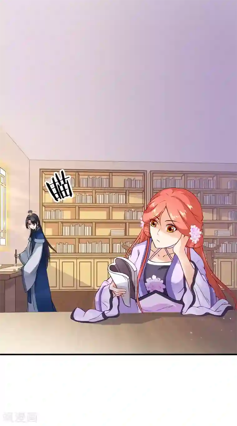 满朝王爷一锅端第151话 吃醋