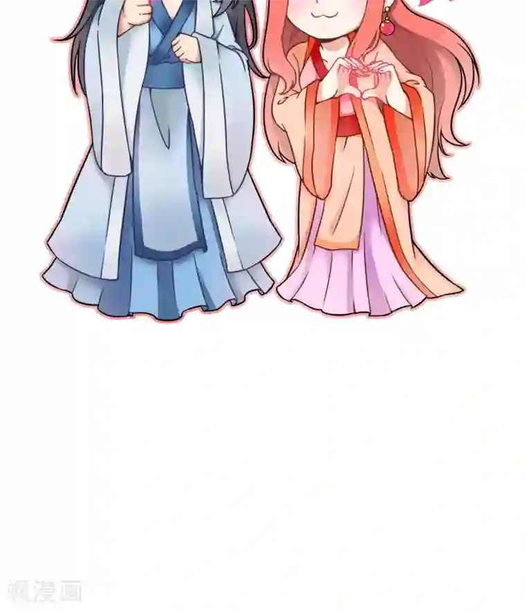 满朝王爷一锅端第151话 吃醋