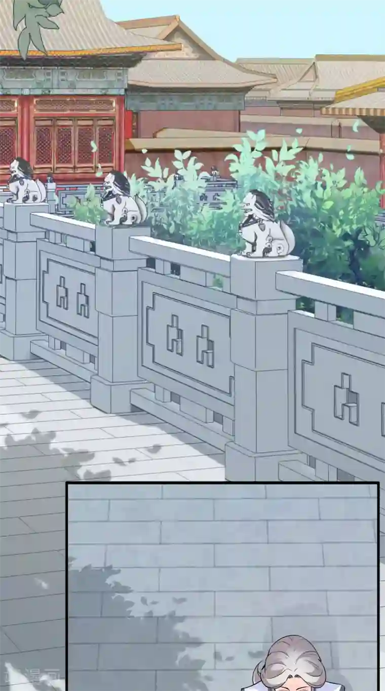 满朝王爷一锅端第152话 怎么又是你？！