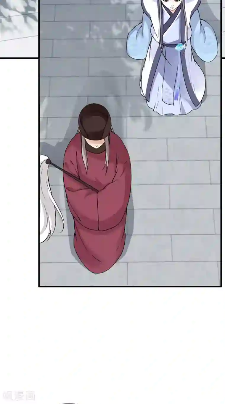 满朝王爷一锅端第152话 怎么又是你？！