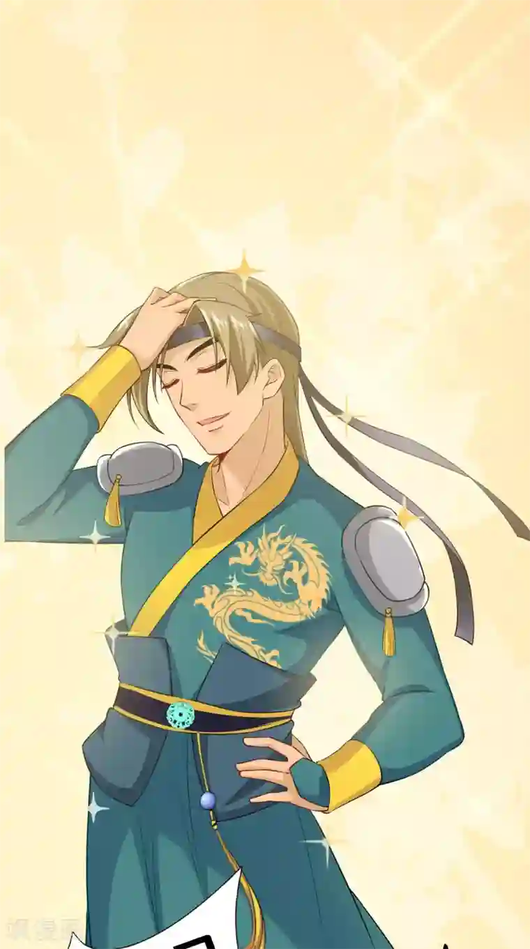 满朝王爷一锅端第152话 怎么又是你？！