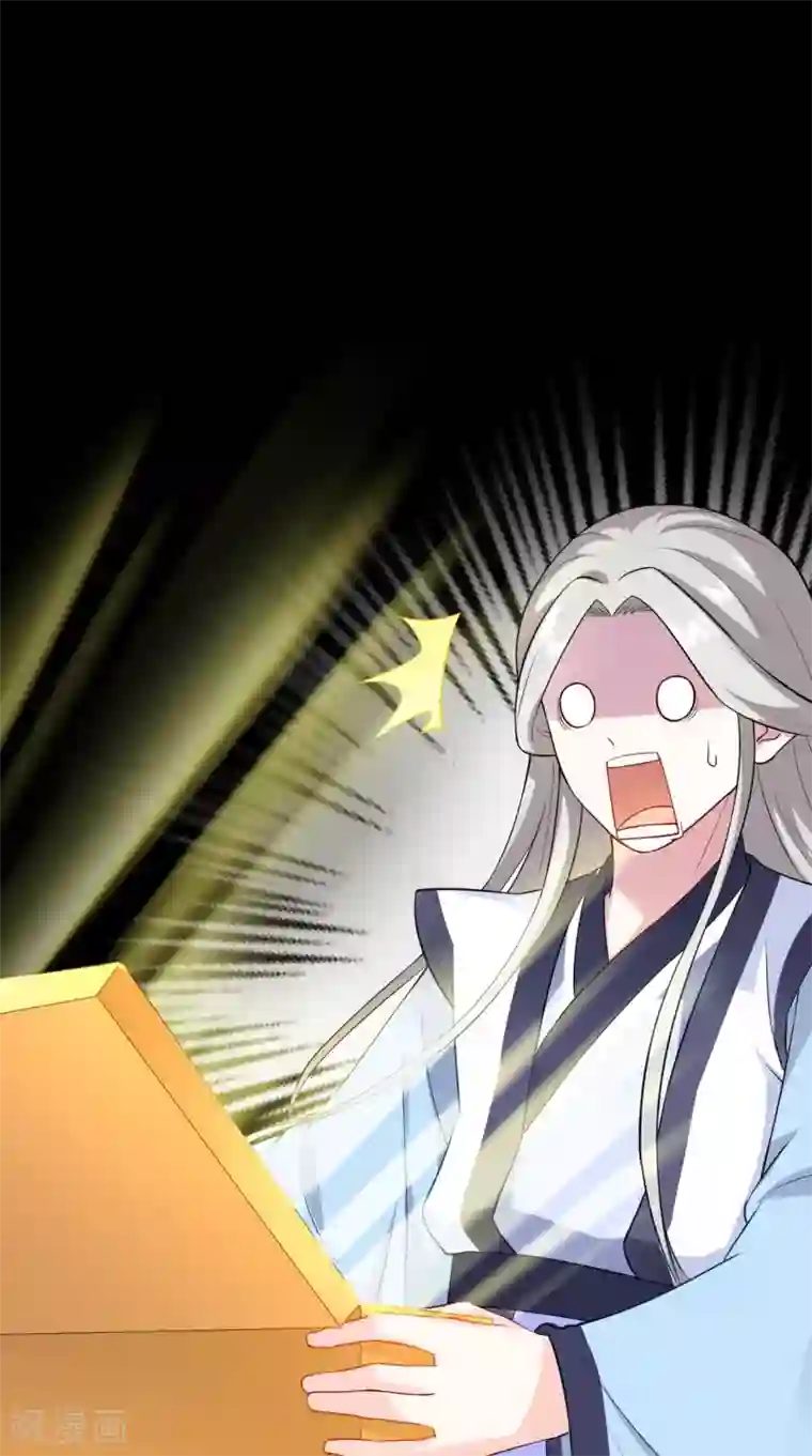 满朝王爷一锅端第152话 怎么又是你？！