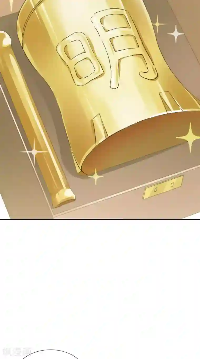 满朝王爷一锅端第152话 怎么又是你？！