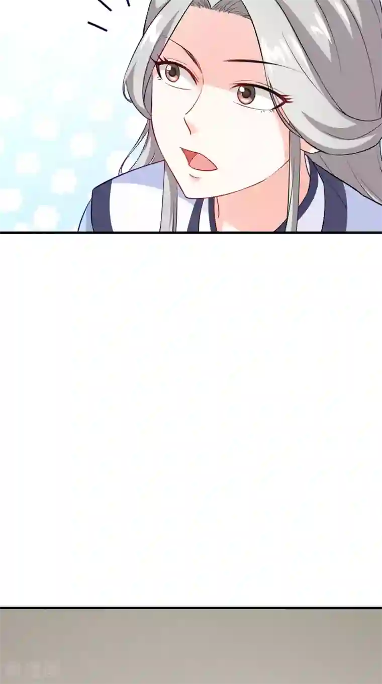 满朝王爷一锅端第152话 怎么又是你？！