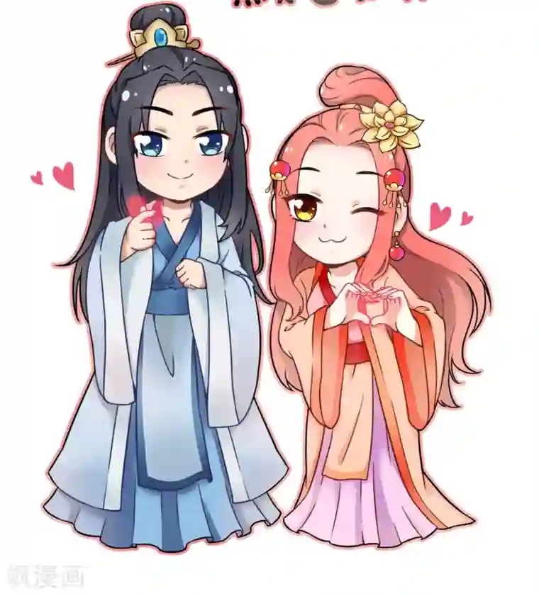 满朝王爷一锅端第152话 怎么又是你？！