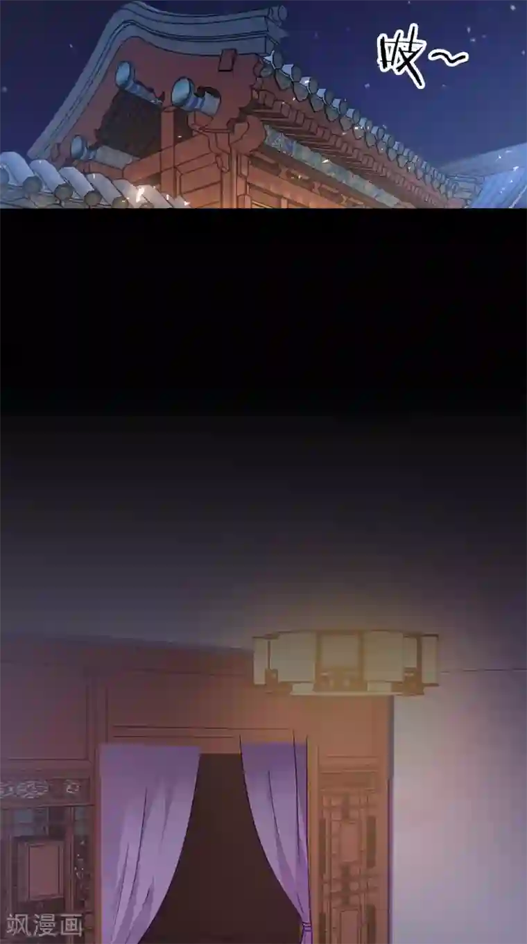 满朝王爷一锅端第153话 你一定不能有事啊