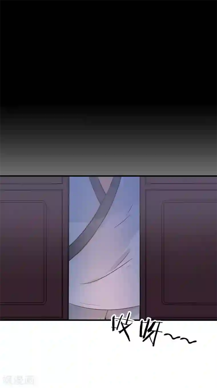 满朝王爷一锅端第153话 你一定不能有事啊