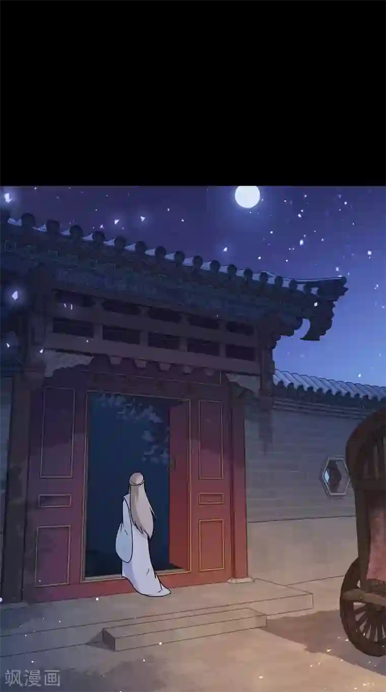 满朝王爷一锅端第153话 你一定不能有事啊