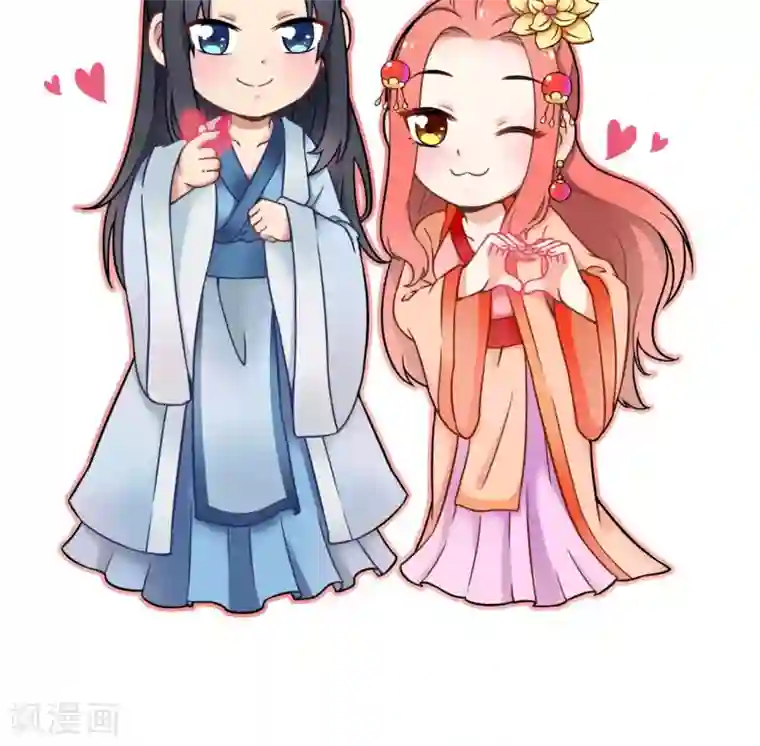 满朝王爷一锅端第153话 你一定不能有事啊