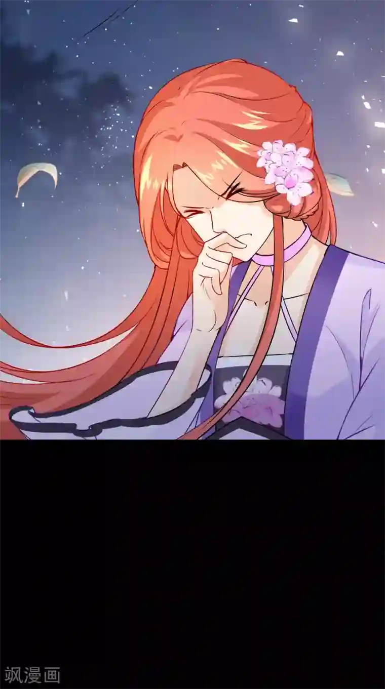 满朝王爷一锅端第153话 你一定不能有事啊