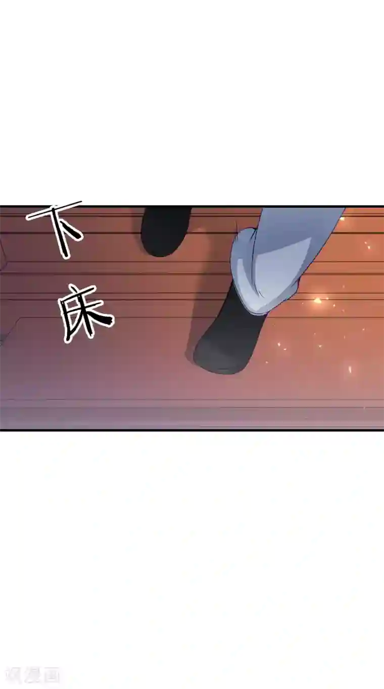 满朝王爷一锅端第154话 你终于醒了