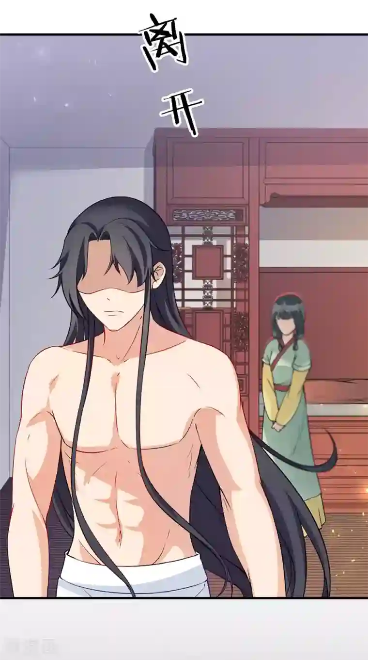 满朝王爷一锅端第154话 你终于醒了