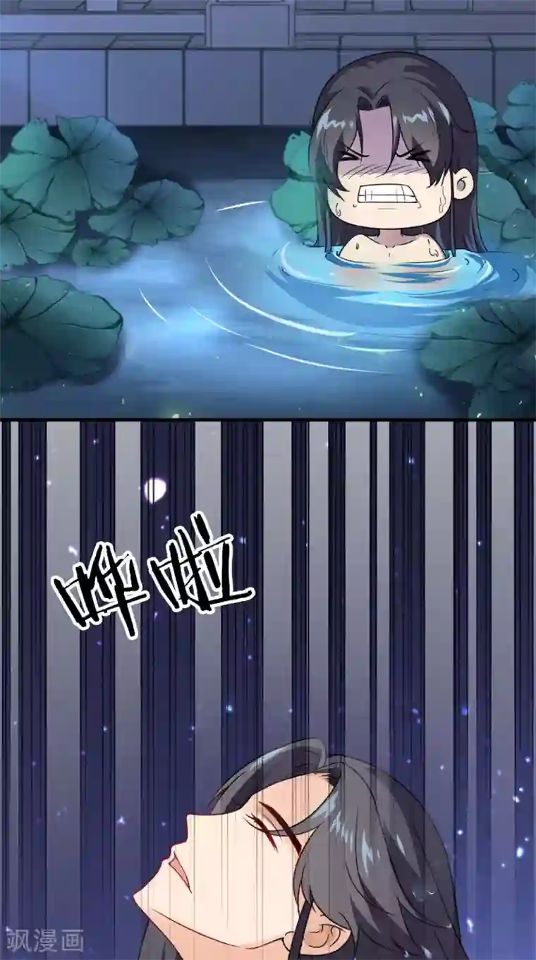 满朝王爷一锅端第154话 你终于醒了