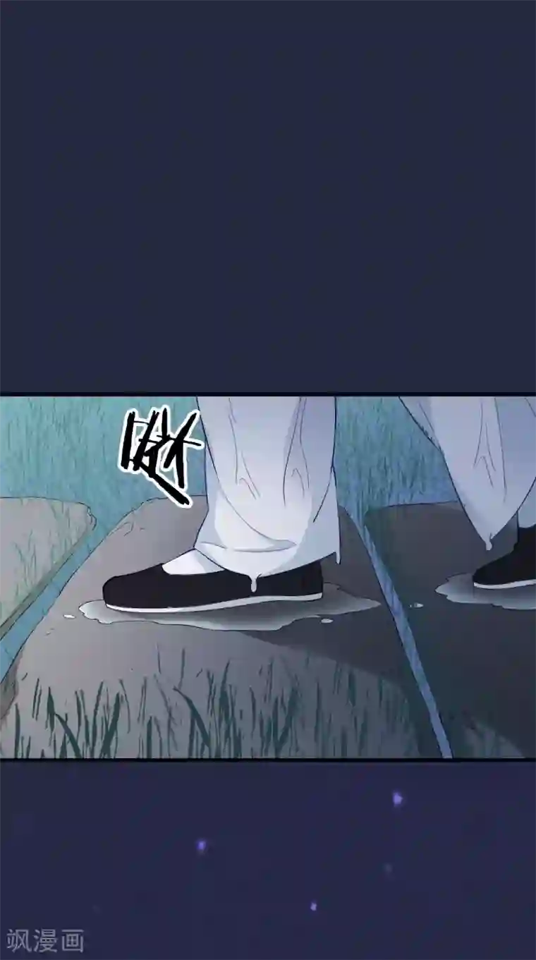 满朝王爷一锅端第154话 你终于醒了