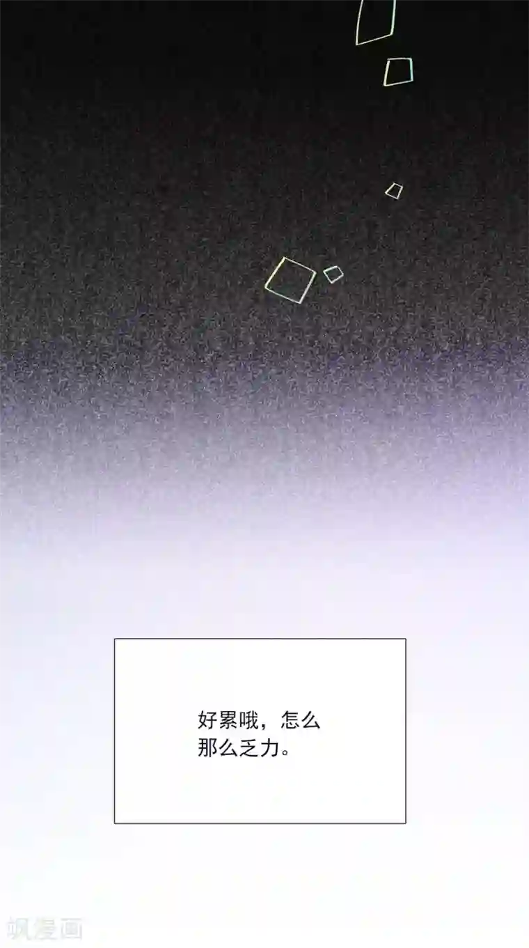 满朝王爷一锅端第154话 你终于醒了