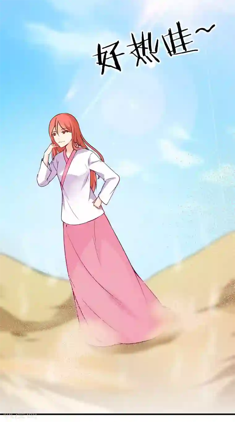 满朝王爷一锅端第154话 你终于醒了