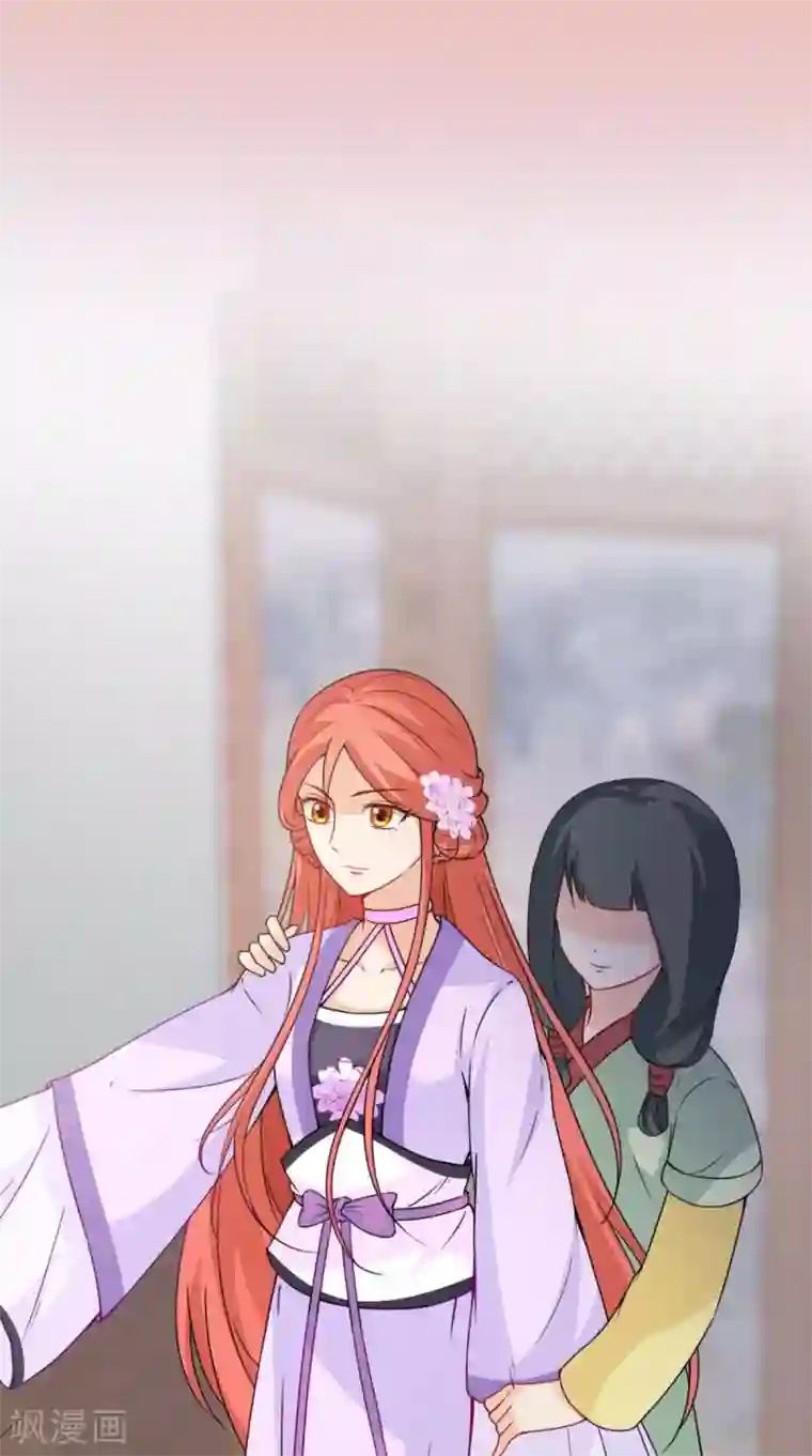 满朝王爷一锅端第155话 就会耍流氓