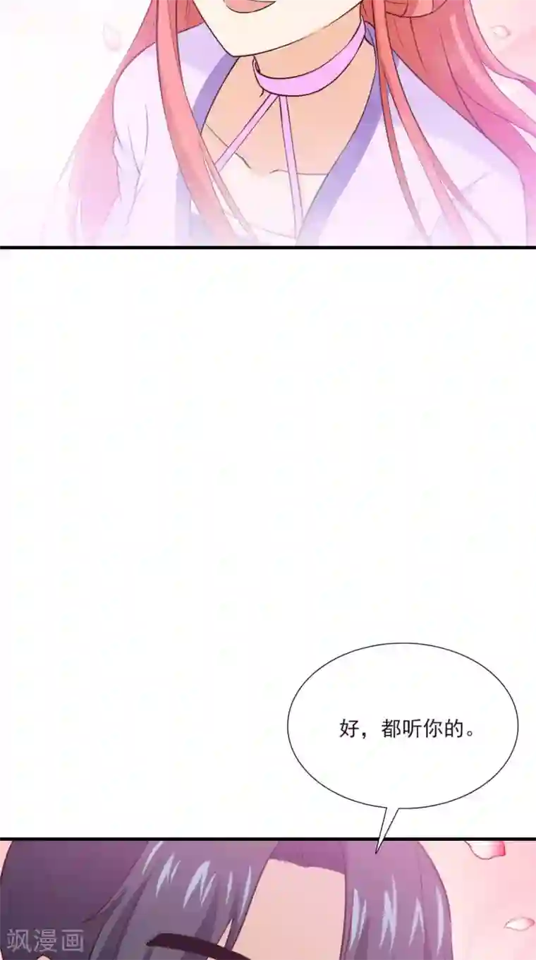 满朝王爷一锅端第155话 就会耍流氓