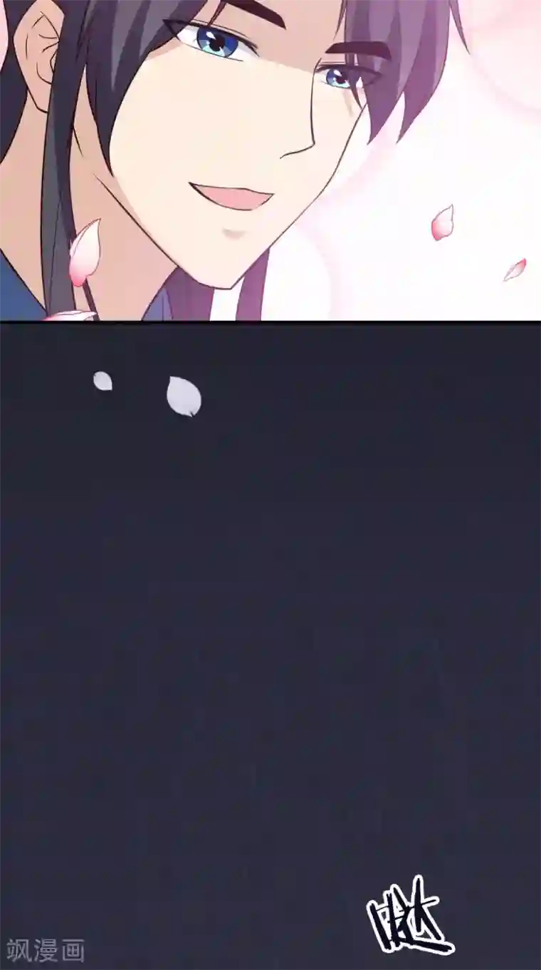 满朝王爷一锅端第155话 就会耍流氓