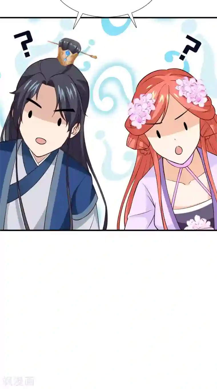 满朝王爷一锅端第155话 就会耍流氓