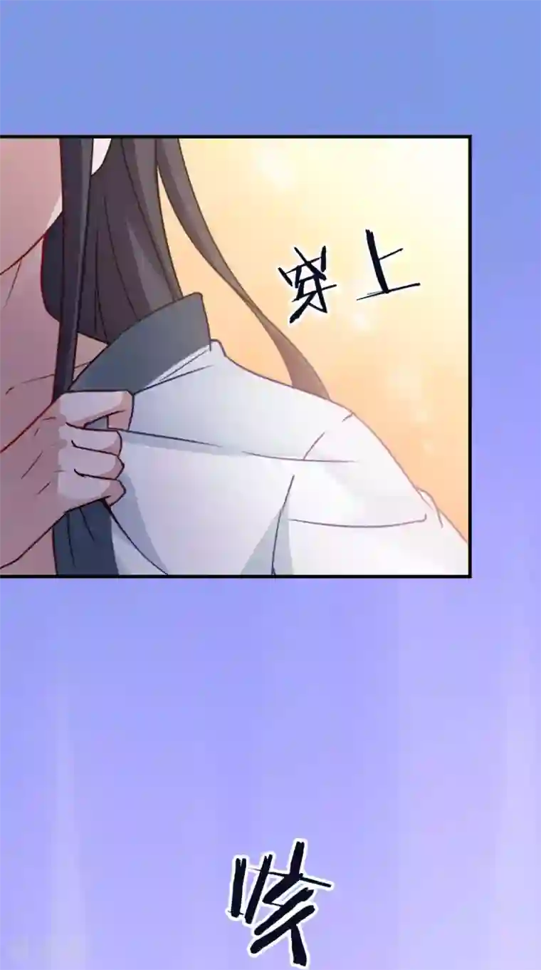 满朝王爷一锅端第155话 就会耍流氓