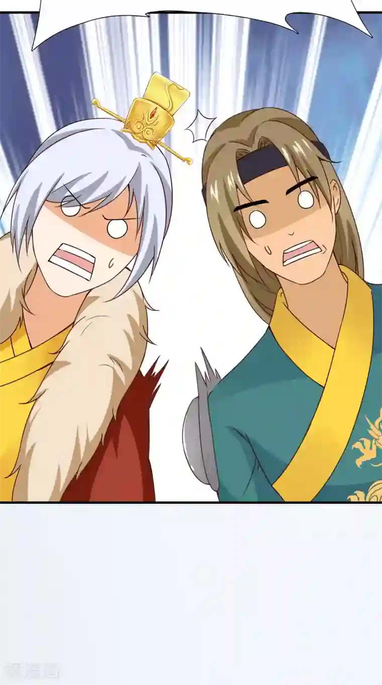 满朝王爷一锅端第156话 男人都是大猪蹄子