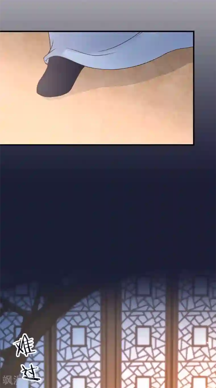 满朝王爷一锅端第156话 男人都是大猪蹄子