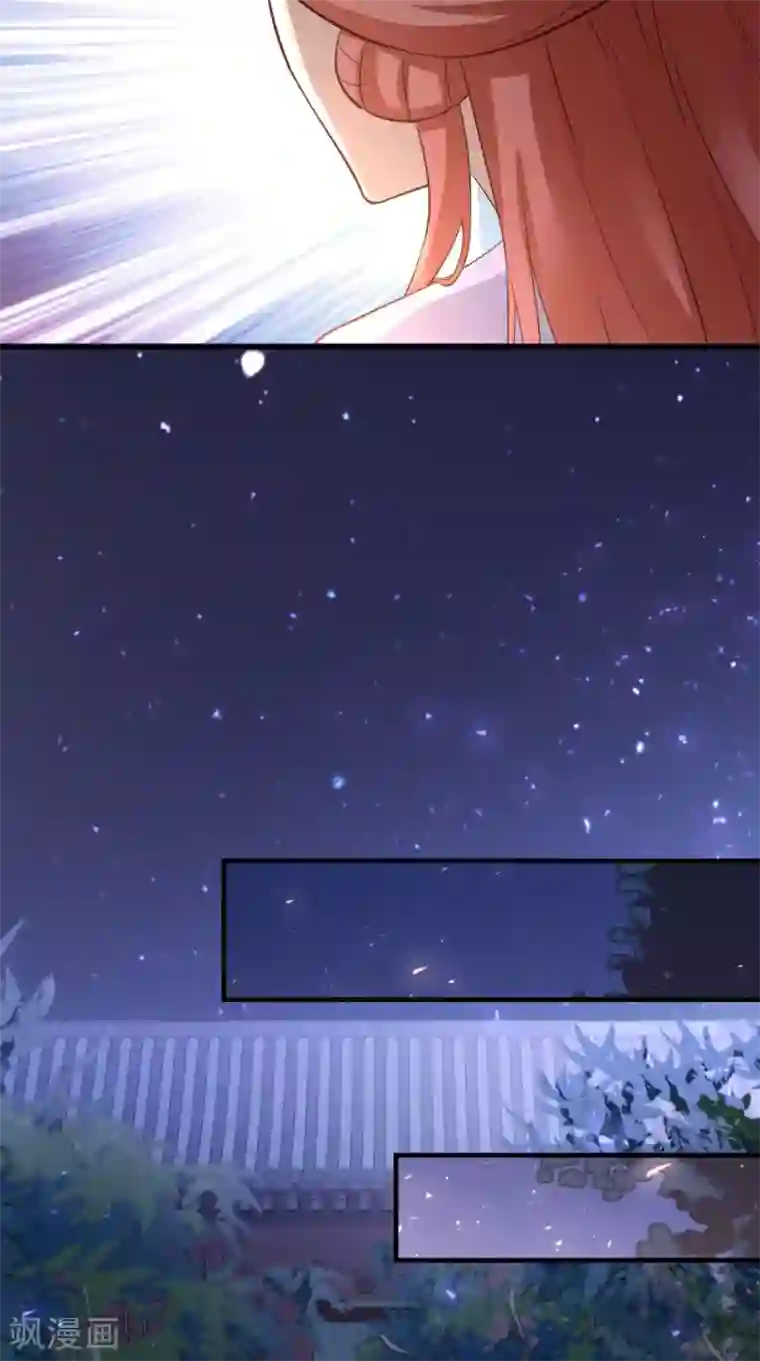 满朝王爷一锅端第156话 男人都是大猪蹄子