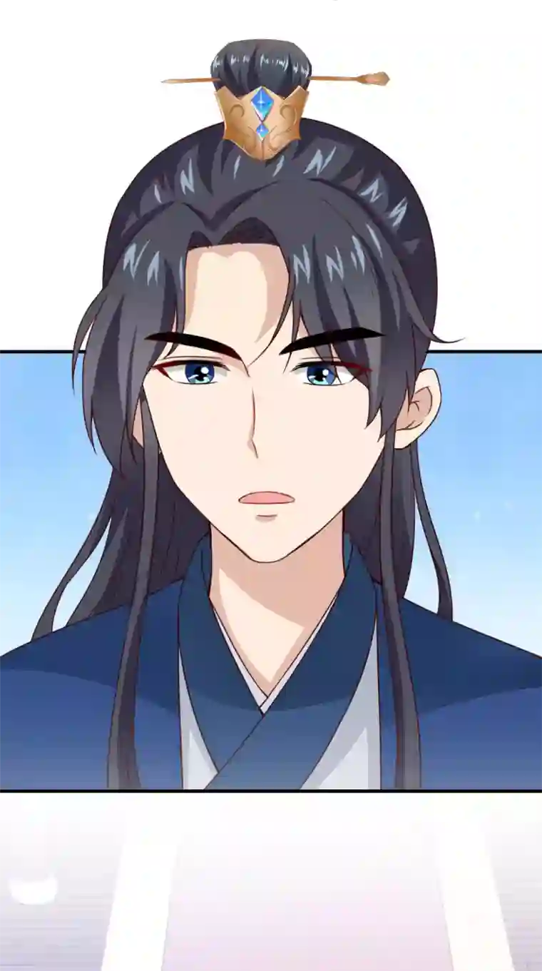 满朝王爷一锅端第156话 男人都是大猪蹄子