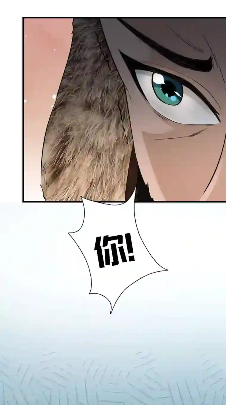 满朝王爷一锅端第157话 我们没什么好说的