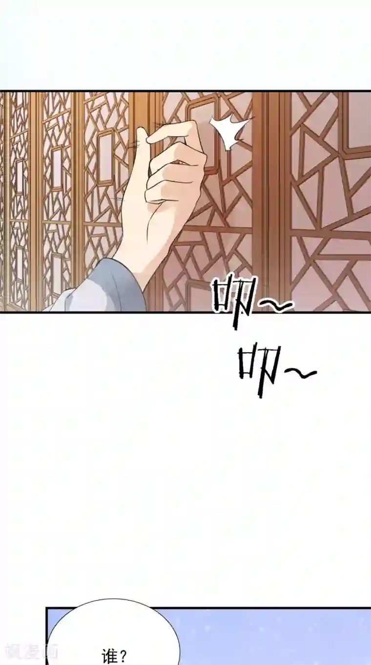 满朝王爷一锅端第157话 我们没什么好说的