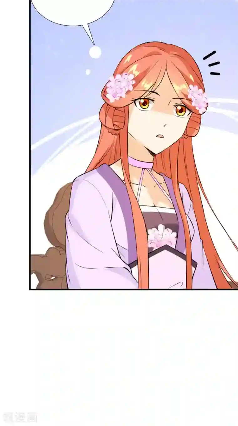 满朝王爷一锅端第157话 我们没什么好说的