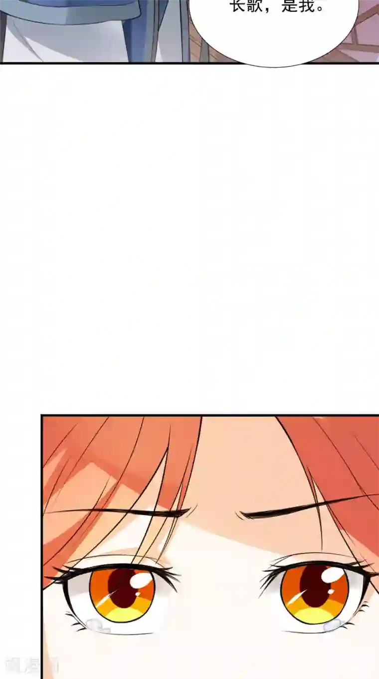 满朝王爷一锅端第157话 我们没什么好说的