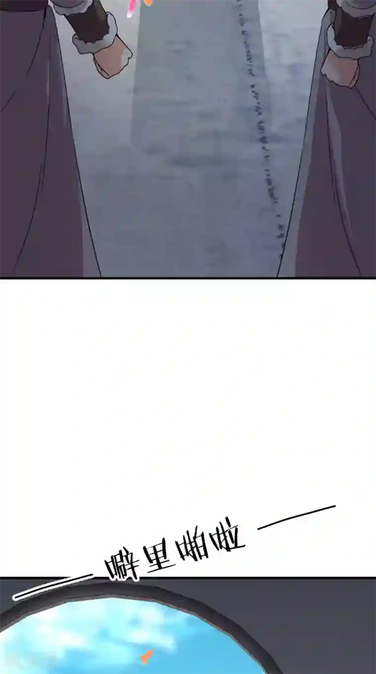 满朝王爷一锅端第157话 我们没什么好说的