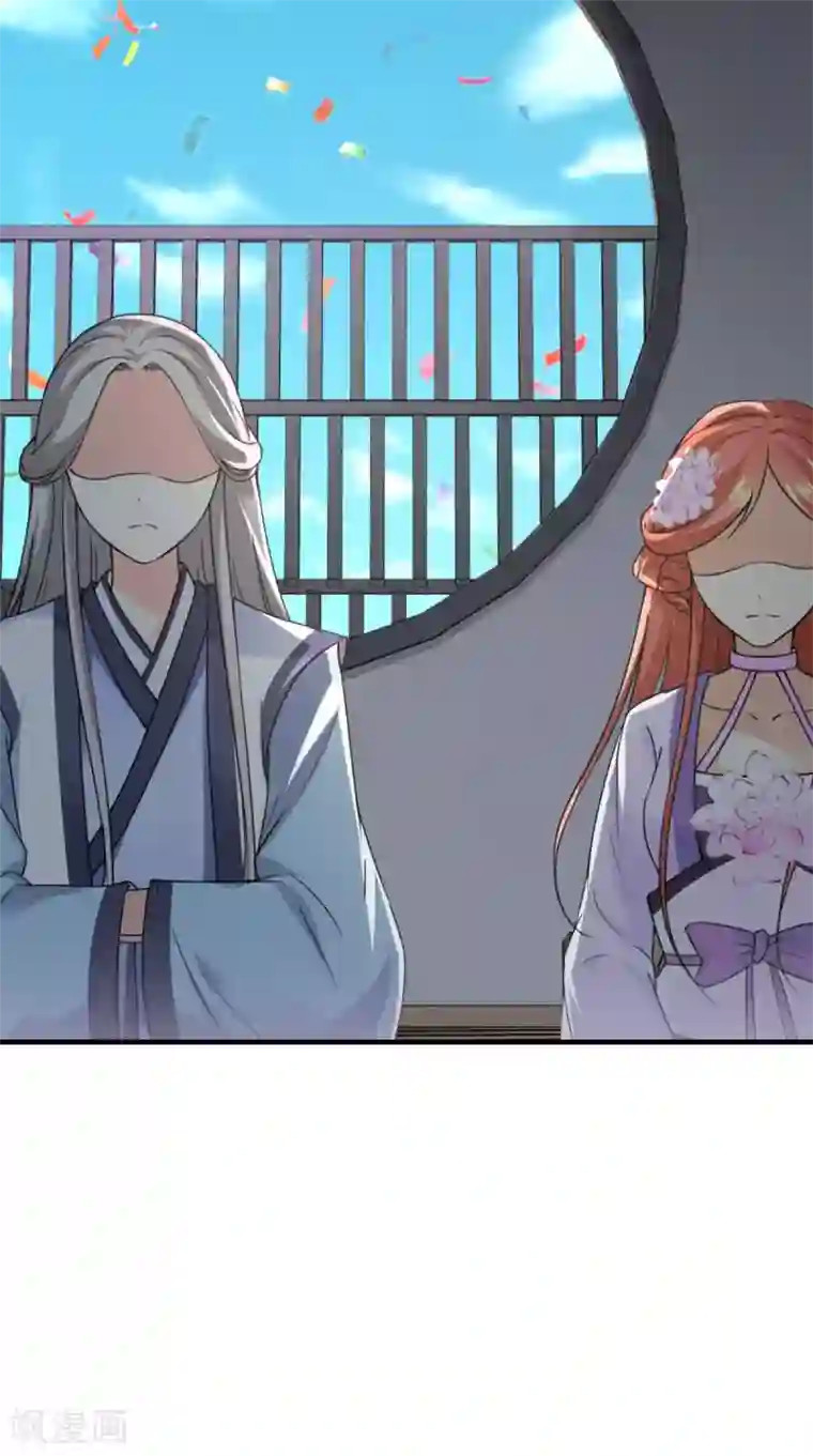 满朝王爷一锅端第157话 我们没什么好说的